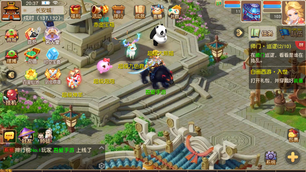 20250518204941606-Screenshot_20250518-203711