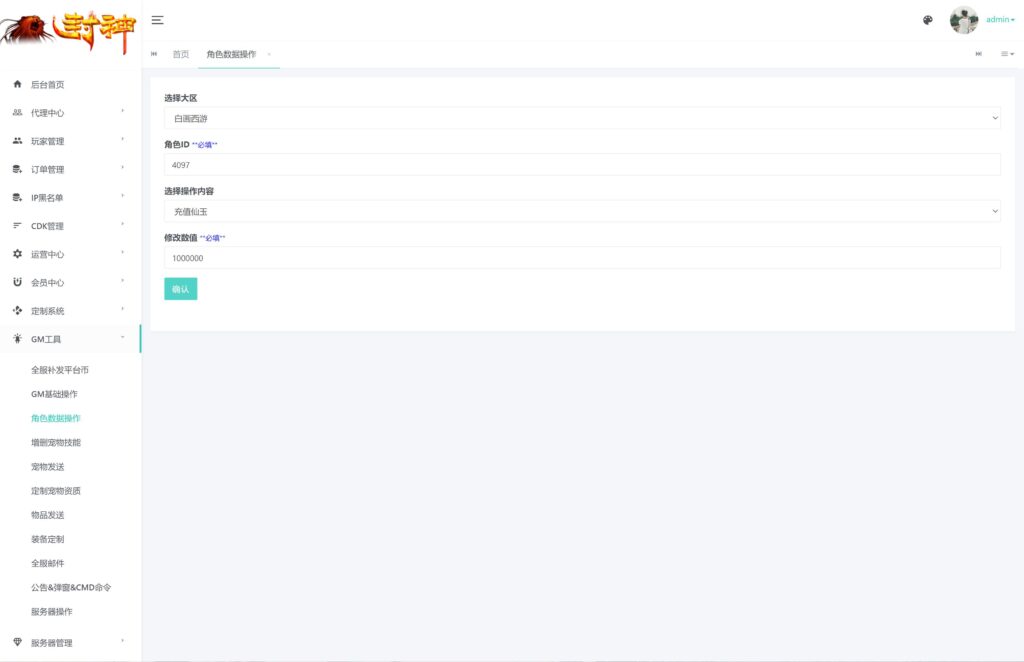 20250518204955384-360截图20250518202811466