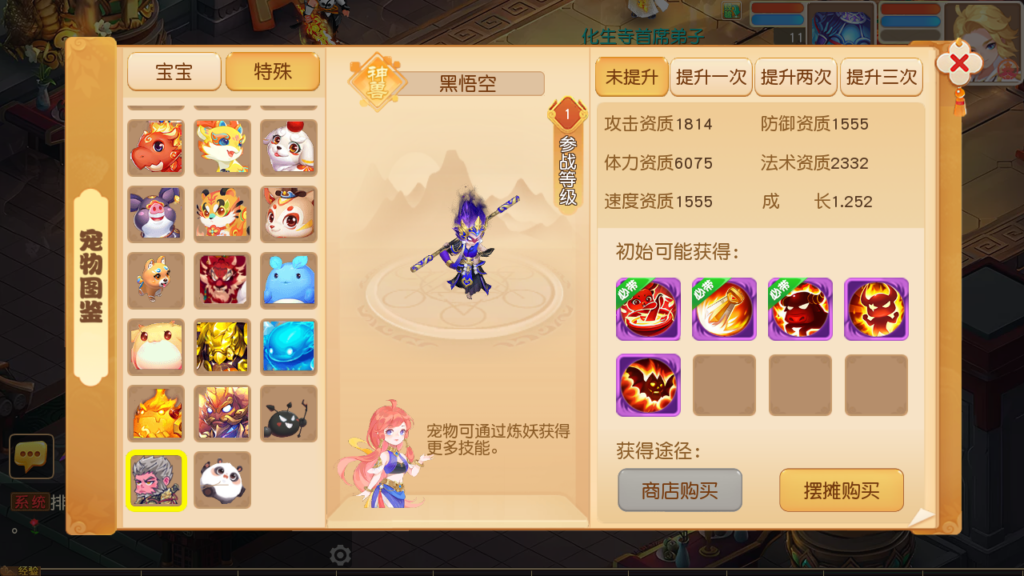 20250518204956752-Screenshot_20250518-203553