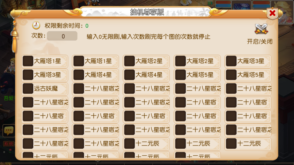 20250518204958285-Screenshot_20250518-203657