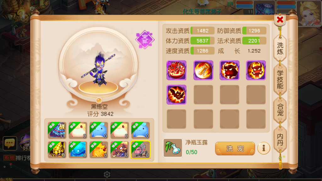 20250518204958897-Screenshot_20250518-203619