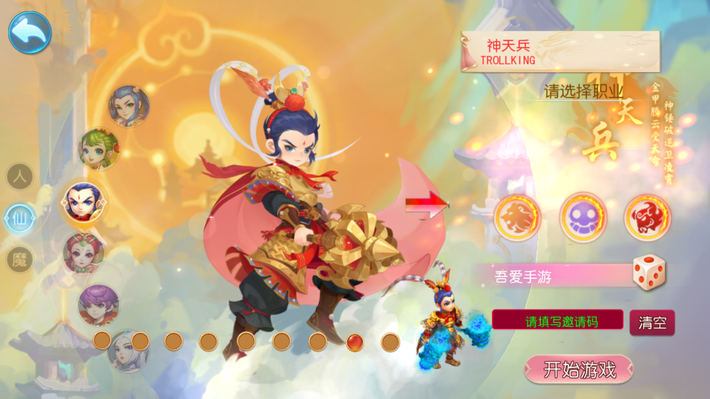 20250518212800894-Screenshot_20250518-211516