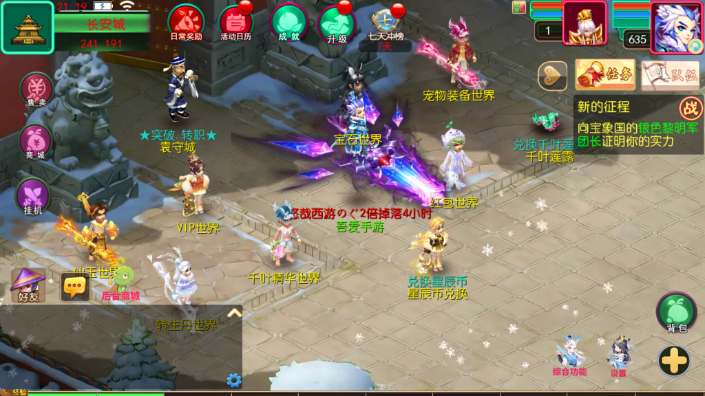 20250518212801252-Screenshot_20250518-211932