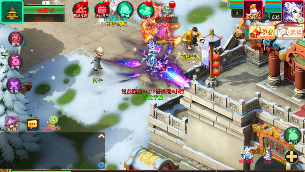 20250518212805338-Screenshot_20250518-212111