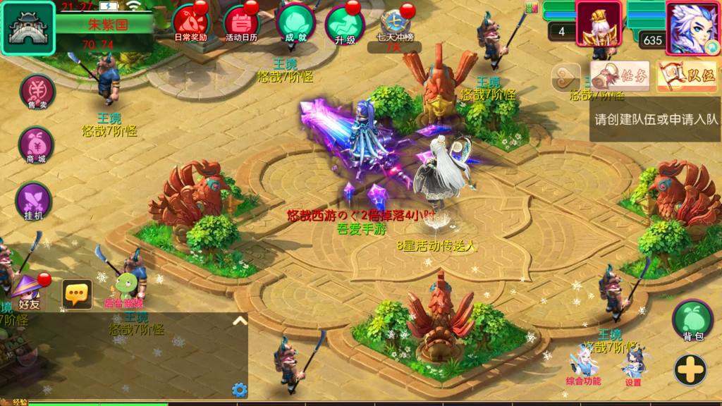 20250518212810393-Screenshot_20250518-212722