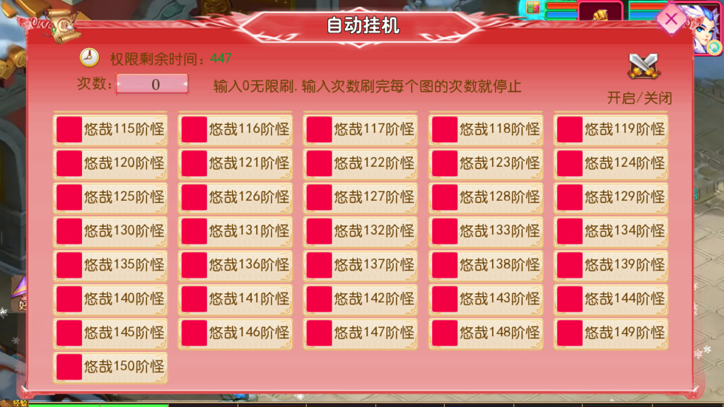 20250518212831886-Screenshot_20250518-211923