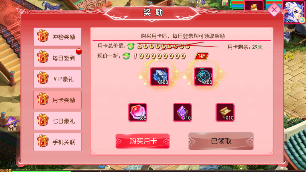 20250518212834452-Screenshot_20250518-212020