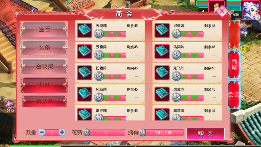 20250518212838798-Screenshot_20250518-212035