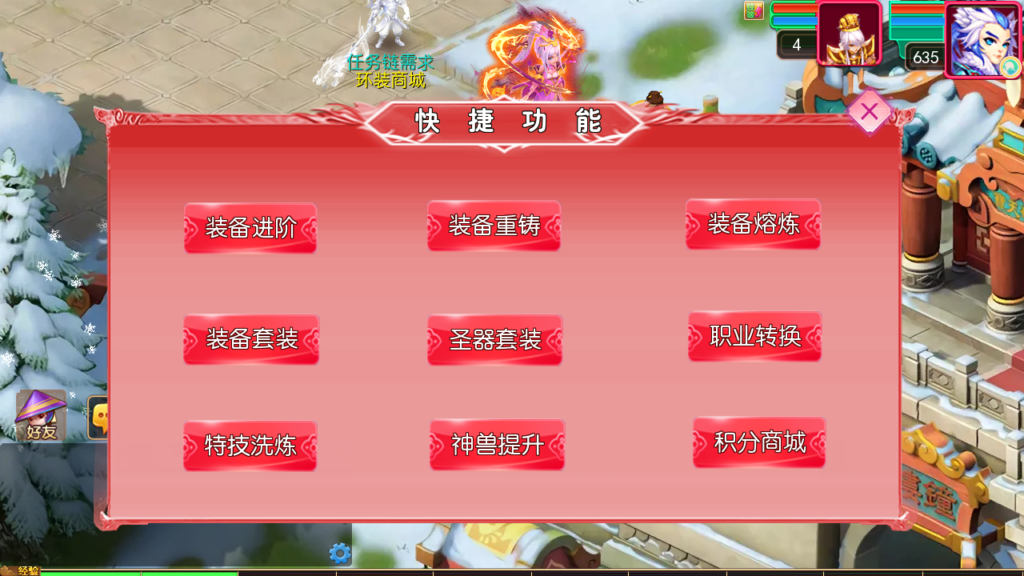 20250518212840506-Screenshot_20250518-212119