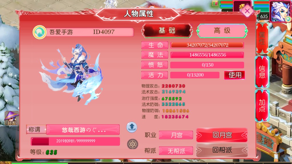 20250518212841169-Screenshot_20250518-212127