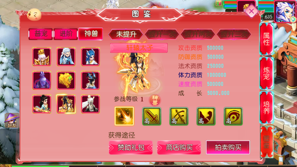 20250518212841574-Screenshot_20250518-212148