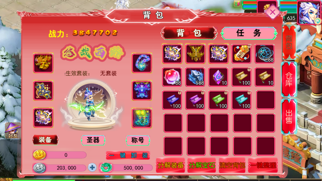 20250518212845503-Screenshot_20250518-212210