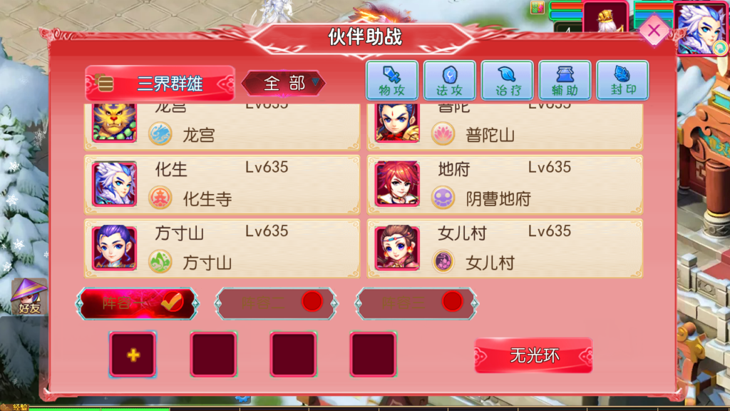 20250518212845529-Screenshot_20250518-212221