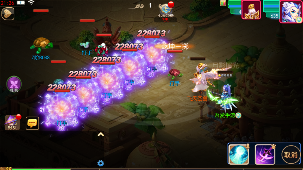 20250518212904127-Screenshot_20250518-212706