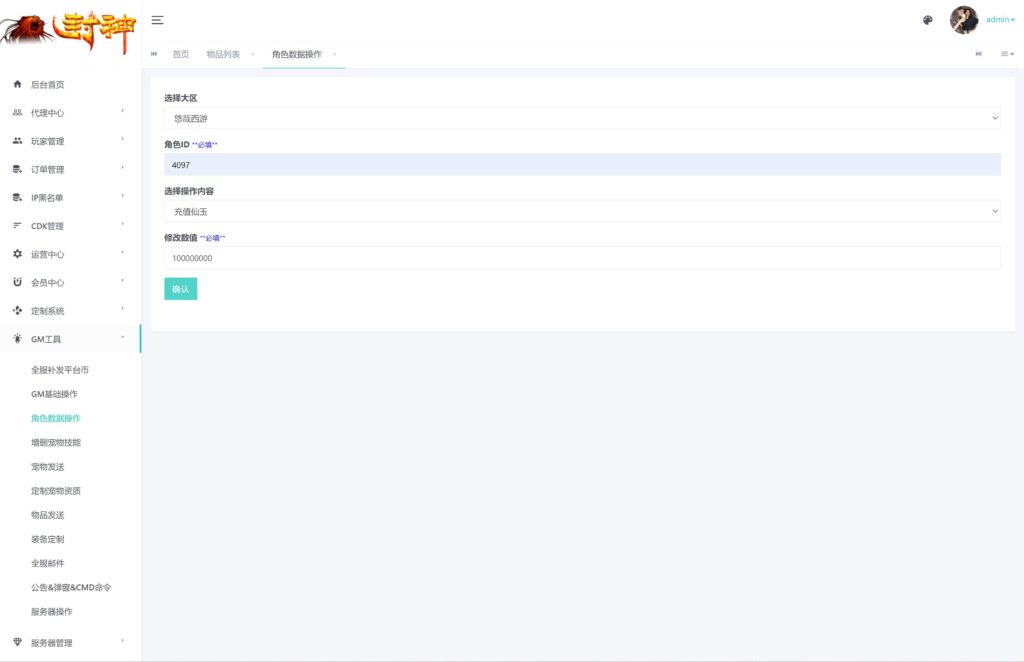 20250518212912319-360截图20250518212233198