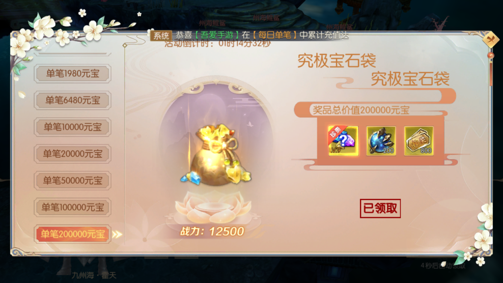 20250518231615407-Screenshot_20250518-224531