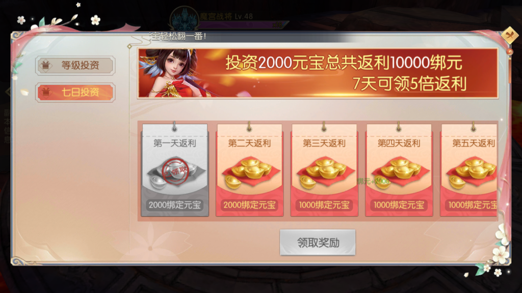 20250518231620735-Screenshot_20250518-224816