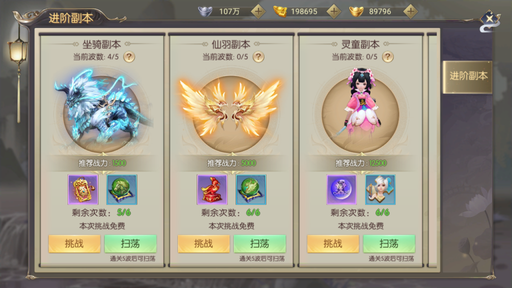 20250518231623902-Screenshot_20250518-225149