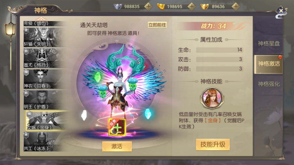 20250518231624119-Screenshot_20250518-225330