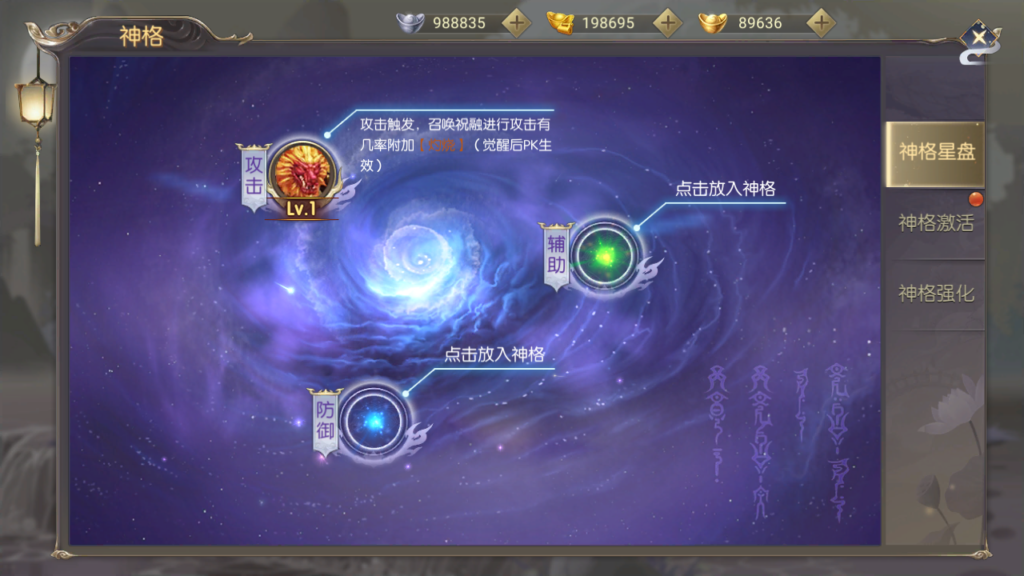 20250518231638155-Screenshot_20250518-225333