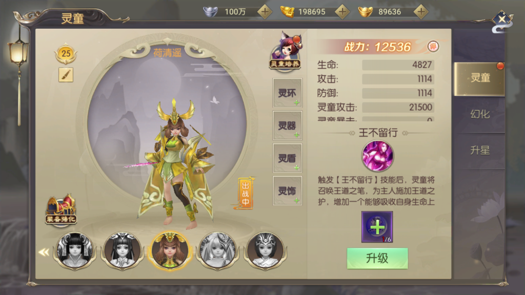 20250518231638380-Screenshot_20250518-225431