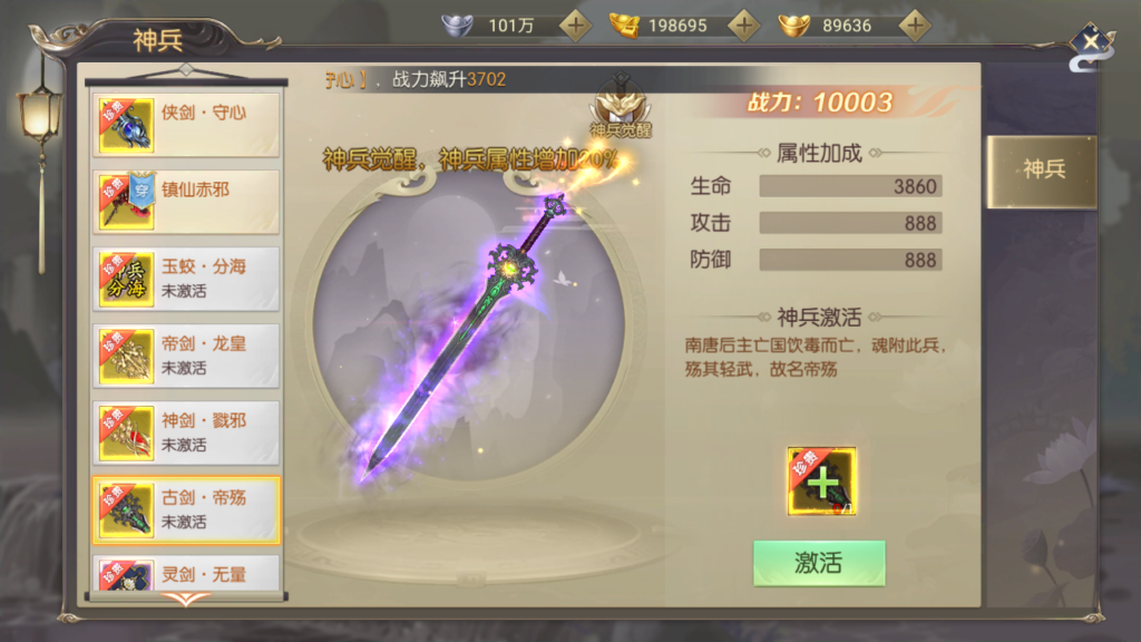 20250518231638758-Screenshot_20250518-225506