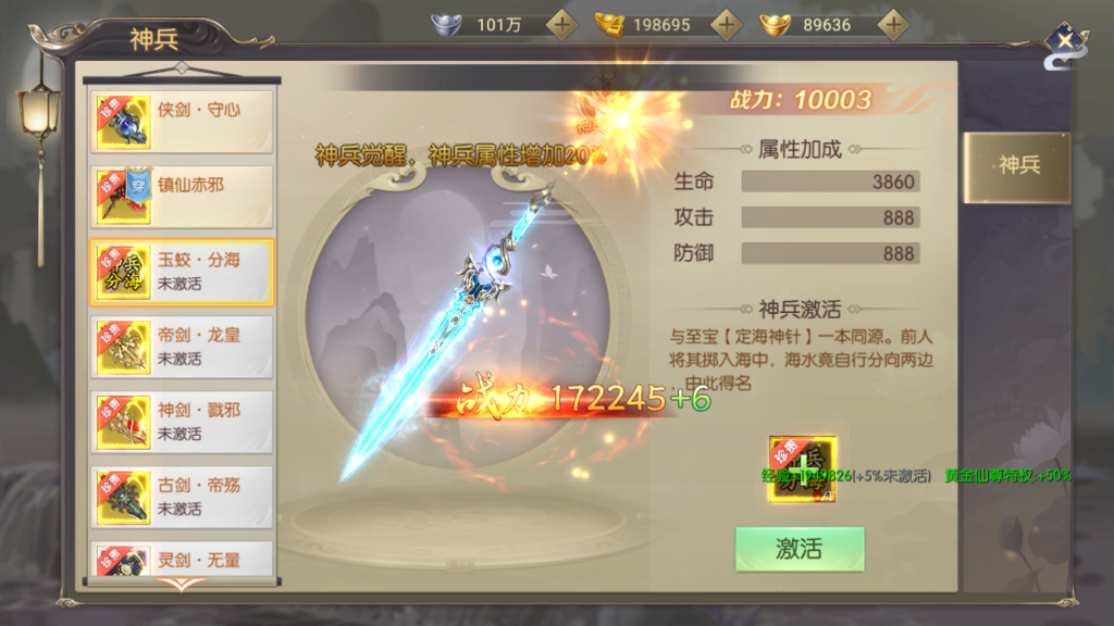 20250518231639387-Screenshot_20250518-225510