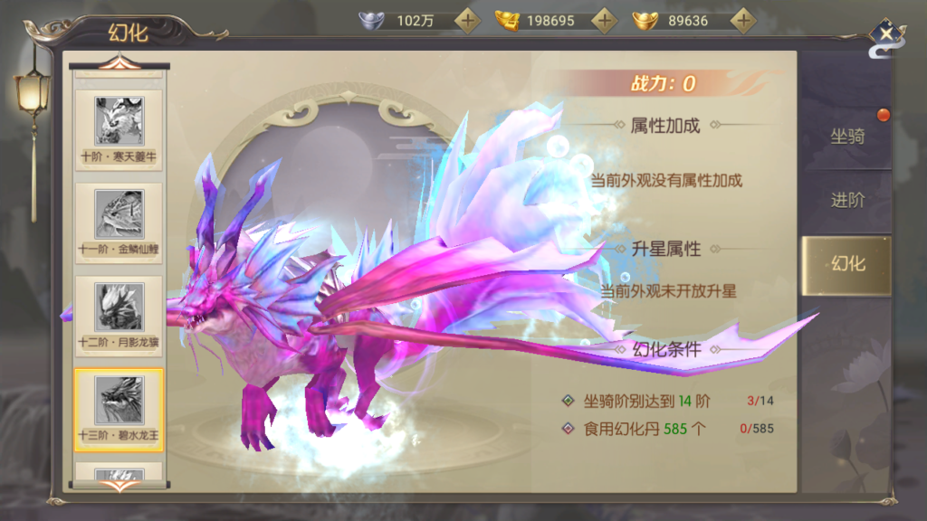 20250518231643569-Screenshot_20250518-225544