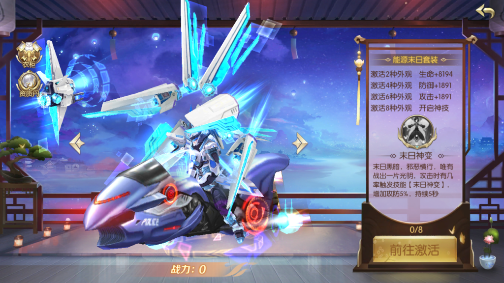 20250518231644580-Screenshot_20250518-225712