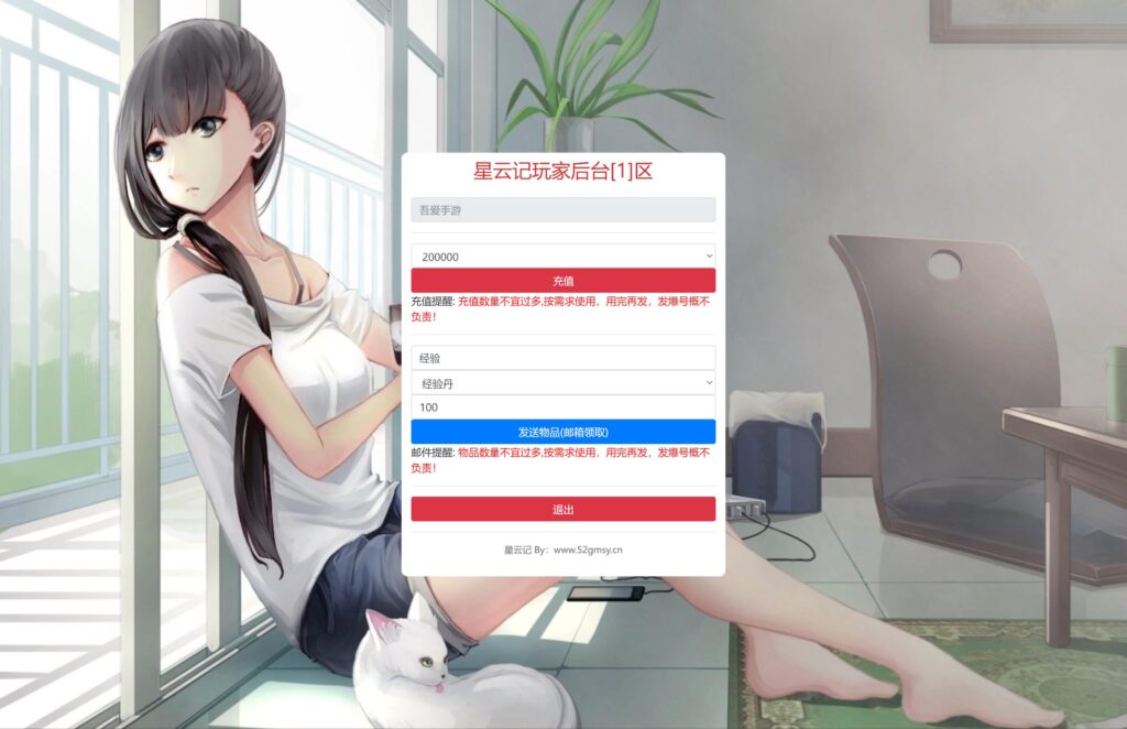 20250518231706262-360截图20250518224640891