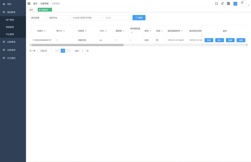 20250518231706528-360截图20250518224100818