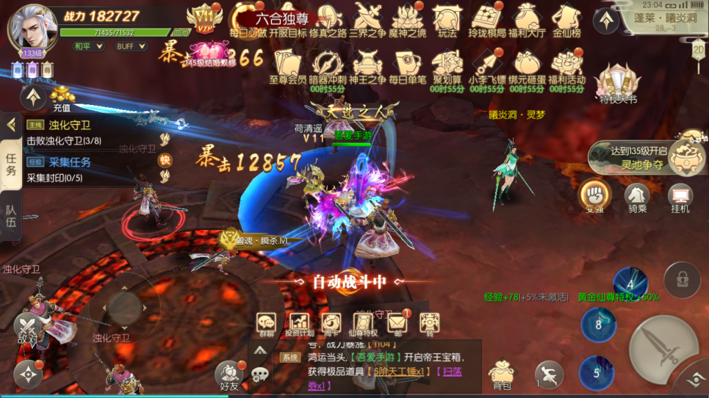 20250518231707247-Screenshot_20250518-230411