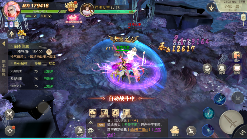 20250518231707701-Screenshot_20250518-230230