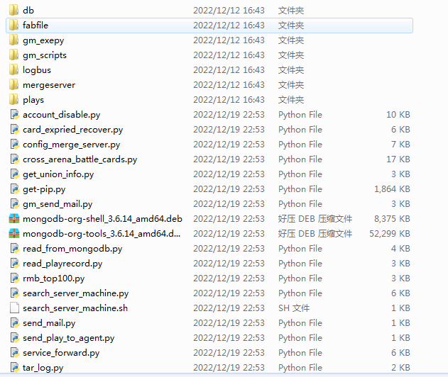 20250525122342433-2022-12-14_193850