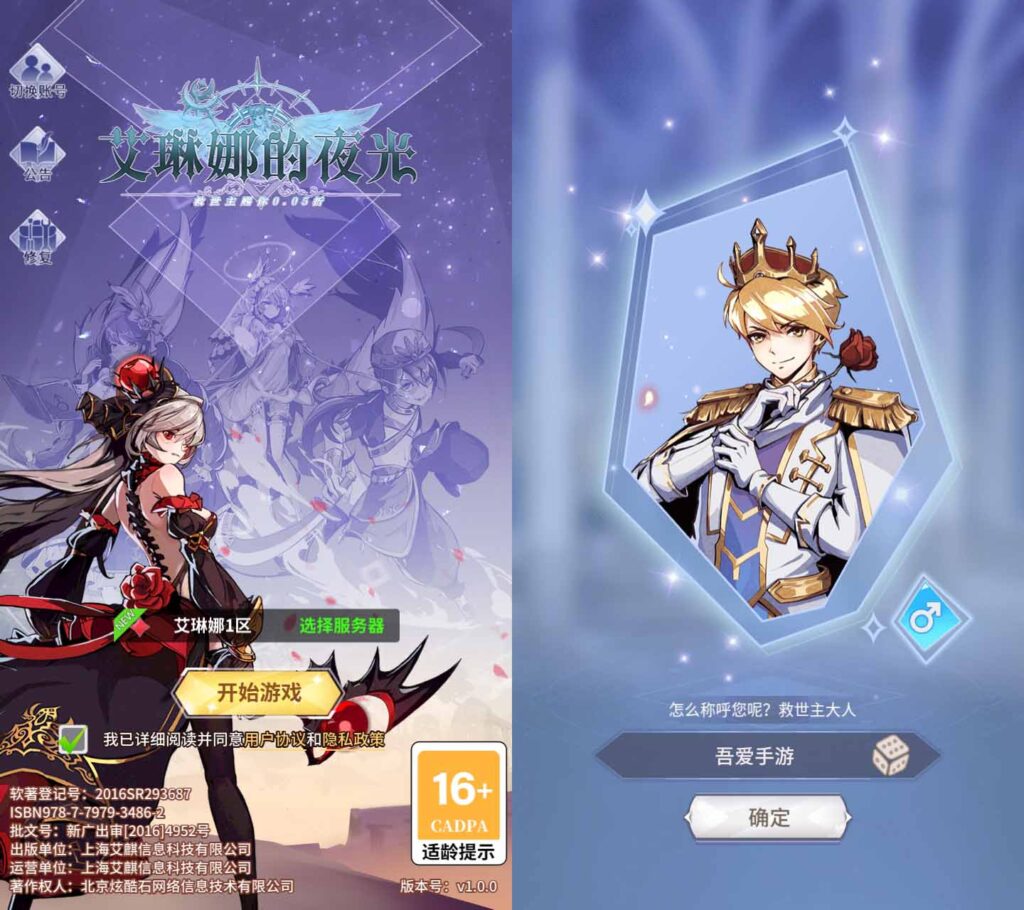 卡牌回合手游【艾琳娜的夜光多区跨服版】2025最新整理单机一键即玩镜像端+Linux手工服务端+安卓苹果双端+明文资源+CDK授权后台+GM授权后台+详细搭建教程-吾爱GM手游