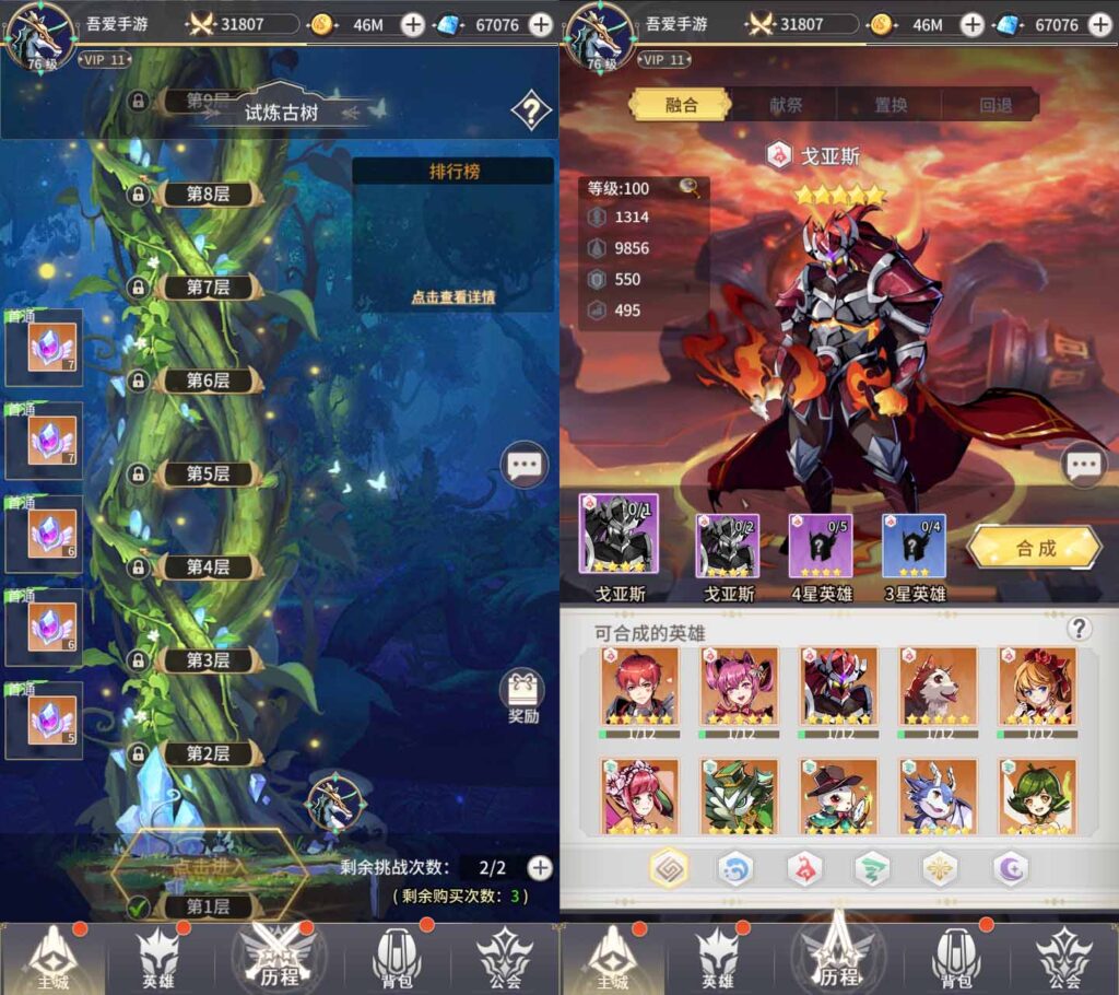 20250525133522642-11