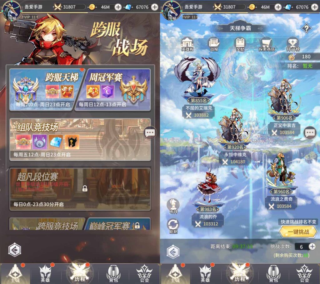 20250525133522710-12