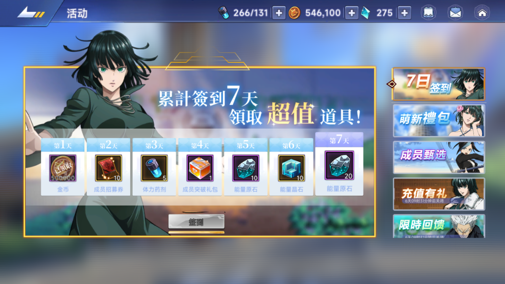 20250525144238861-Screenshot_20250525-142810