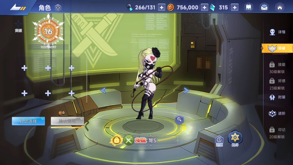 20250525144243570-Screenshot_20250525-143029