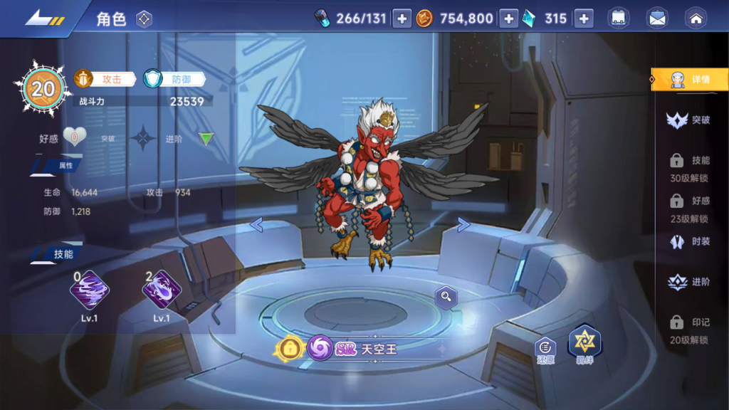 20250525144243760-Screenshot_20250525-143050