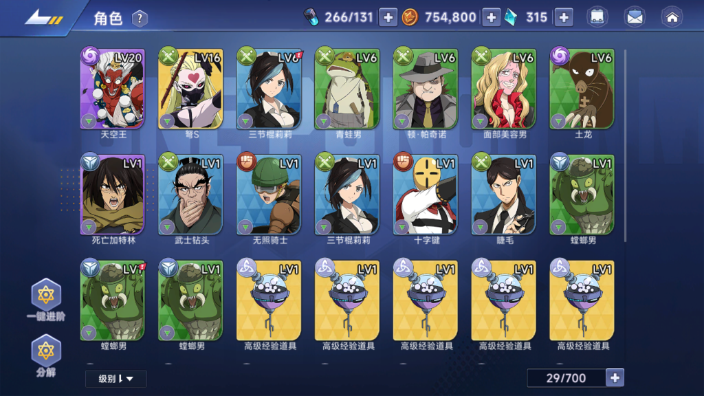 20250525144244949-Screenshot_20250525-143053