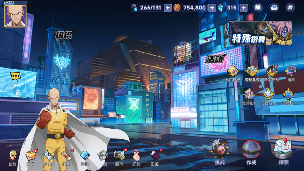 20250525144248629-Screenshot_20250525-143055