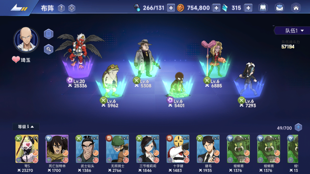 20250525144301132-Screenshot_20250525-143123