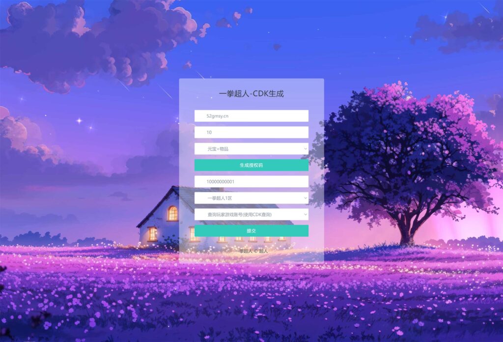 20250525144316843-360截图20250525143525442