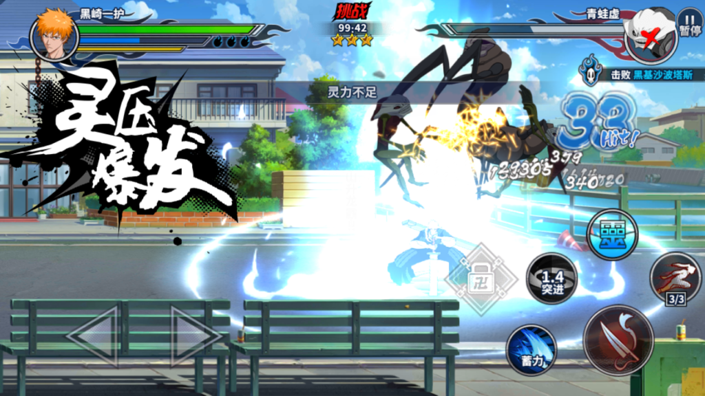 20250525174814225-Screenshot_20250525-172318