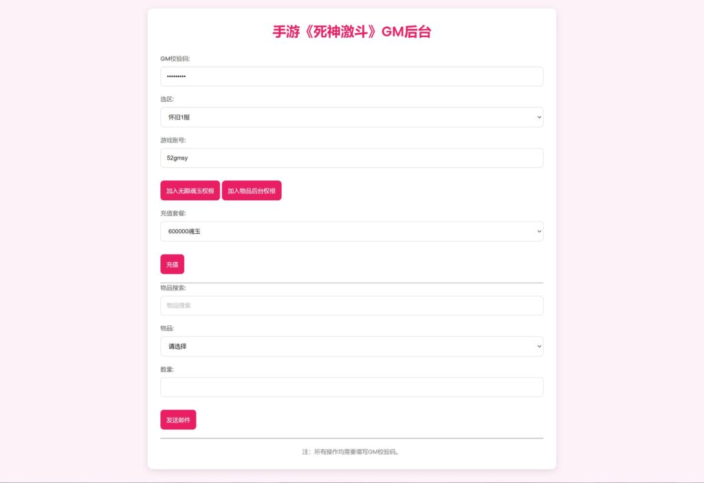 20250525174821416-360截图20250525172204895