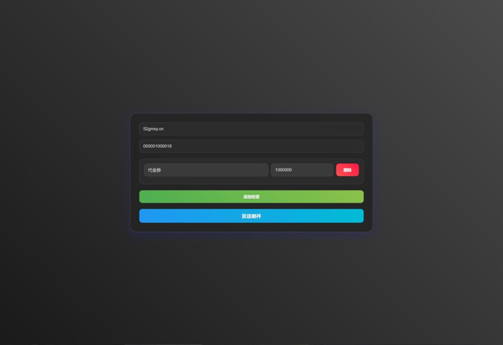 20250525195325553-10