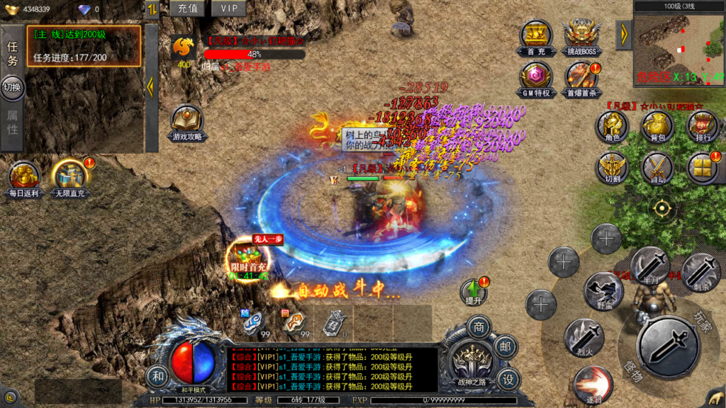 20250525205936336-Screenshot_20250525-203100