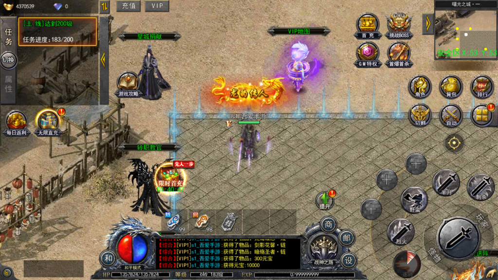 20250525205937408-Screenshot_20250525-203154