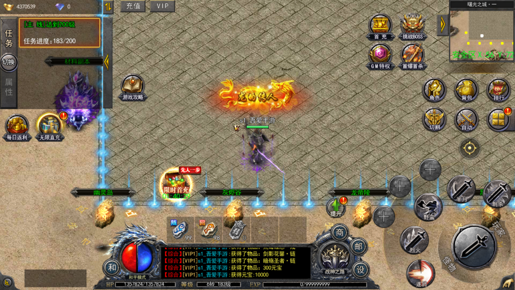 20250525205938336-Screenshot_20250525-203211